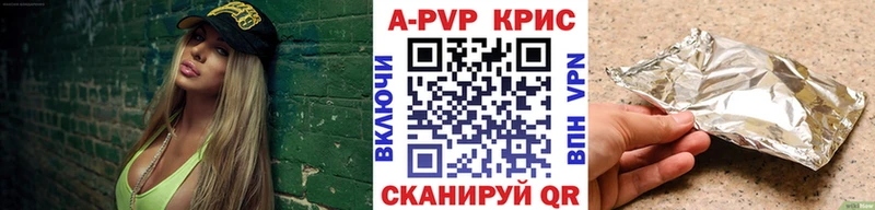нарко площадка состав  Дмитровск  Alfa_PVP кристаллы 