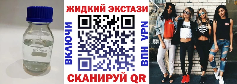 наркотики  Дмитровск  БУТИРАТ BDO 33% 