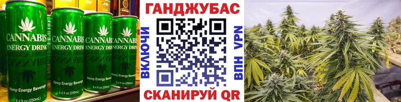 Cannafood конопля  Дмитровск 