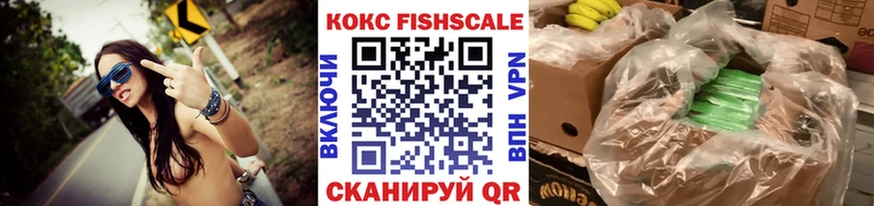 КОКАИН 97% Дмитровск