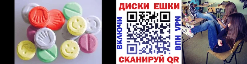 продажа наркотиков  Дмитровск  Экстази 99% 