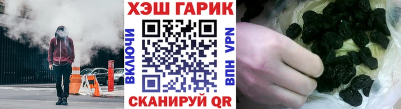 kraken   Дмитровск  ГАШИШ hashish 