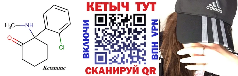 КЕТАМИН ketamine  продажа наркотиков  Дмитровск 