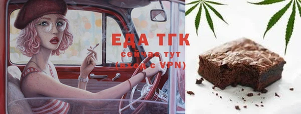 стафф Абаза