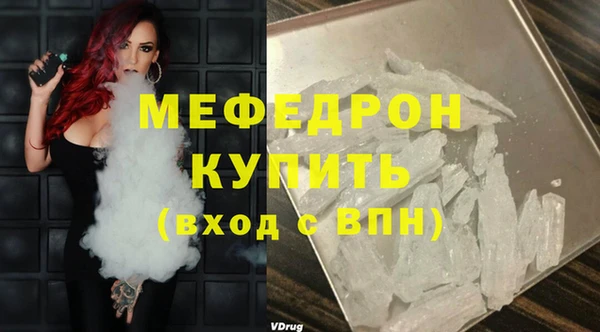 мескалин Абинск