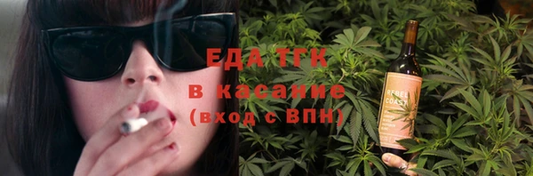 мескалин Абинск