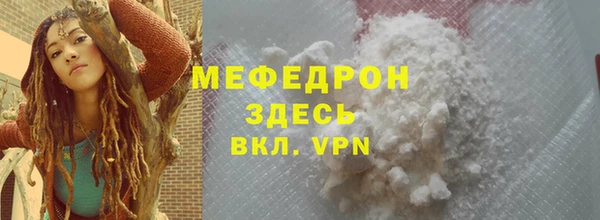 мескалин Абинск