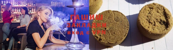 стафф Абаза