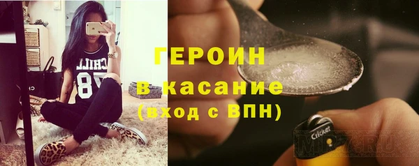 мескалин Абинск