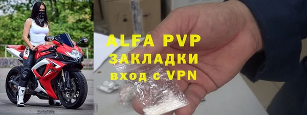 скорость Пролетарск