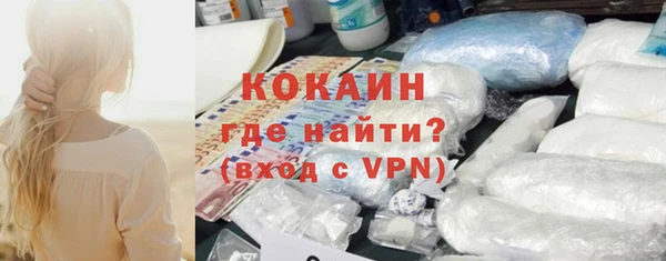 мескалин Абинск