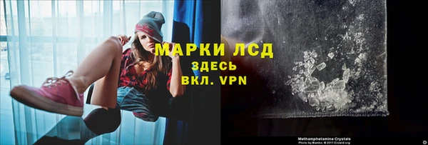 скорость Пролетарск