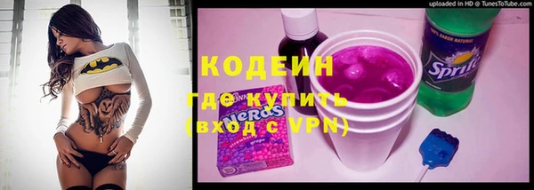 стафф Абаза