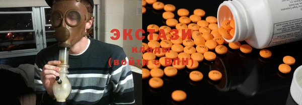 стафф Абаза