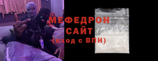 наркотики Протвино