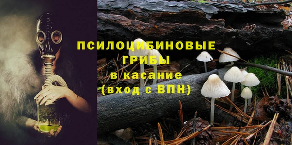 наркотики Протвино