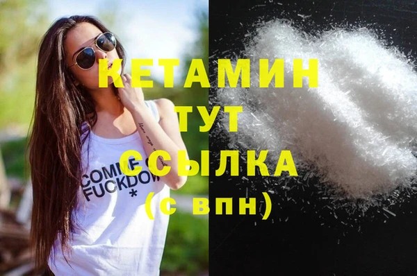 мескалин Абинск