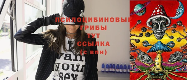 мескалин Абинск