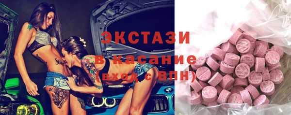стафф Абаза