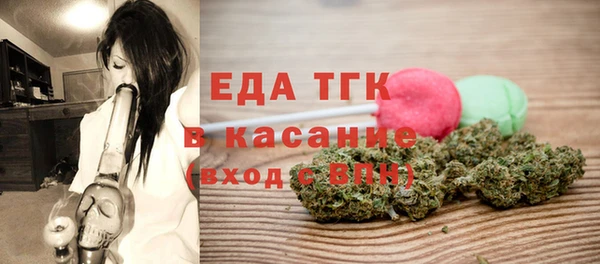 стафф Абаза