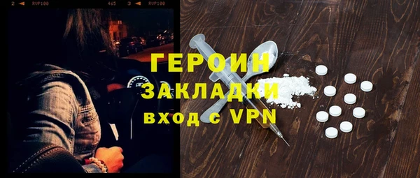 стафф Абаза