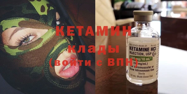 мескалин Абинск