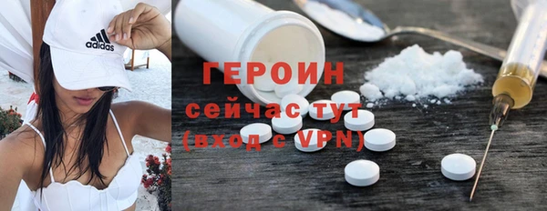стафф Абаза