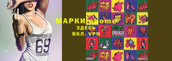 мескалин Абинск