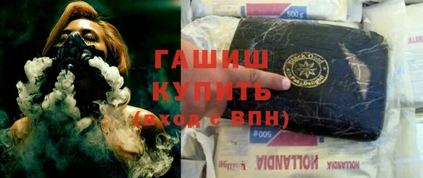 наркотики Протвино
