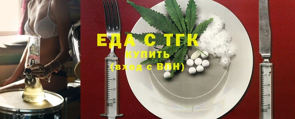 мескалин Абинск