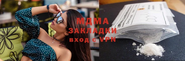 стафф Абаза