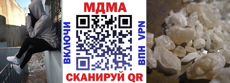 МДМА crystal кракен зеркало Дмитровск