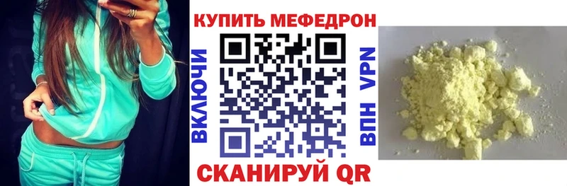 Меф мяу мяу  наркошоп  Дмитровск 
