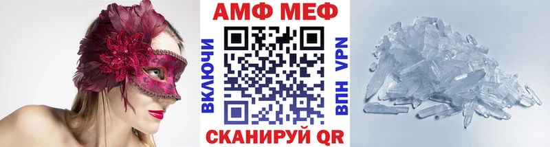 МЕТАМФЕТАМИН Декстрометамфетамин 99.9%  даркнет сайт  Дмитровск 