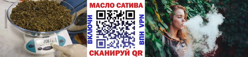 ТГК вейп  Дмитровск 